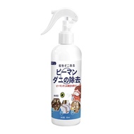 Buy 1 Get 1 Free Bed Bug Spray Bed Bug Killer Bed Mite Spray Bed Bug Spray Travel Dust Mite Spray