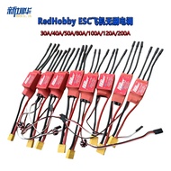 RedHobby ESC 30A 40A 50A 80A 100A 120A 200A Versi Pesawat ESC Tanpa Brushless