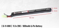 【KC軍品】新款G&amp;G 怪怪 11.1V 800mAh 20C AK專用鋰聚電池 G-11-080
