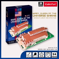 3d Jigsaw Puzzle Mary Queen of the Universe Shrine C113 Cubicfun Brand