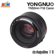 YONGNUO Lens YN 50mm f/1.8 for Canon EF Nikon F Mount เลนส์ออโต้โฟกัส ถ่ายหน้าชัดหลังเบลอ ประกันศูนย