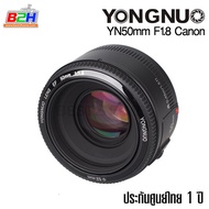 YONGNUO Lens YN 50mm f/1.8 for Canon EF Nikon F Mount เลนส์ออโต้โฟกัส ถ่ายหน้าชัดหลังเบลอ ประกัน 1 ปี