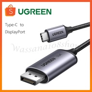 UGREEN CM707 (65983) USB Type-C Male to DisplayPort 1.5 Meter
