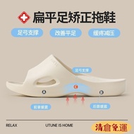 🔥Taoyuan 48h🔥Japanese Style Thick-Soled Sandals Plantar Fasciitis Slippers Shaping Slippers Women Ar