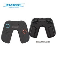 DOBE - Switch2 左右手把二合一充電握把 SWITCH 2 Joycon 2 充電握把 NS2 充電手柄 TNS-3178