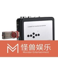 第3代 錄音帶轉檔機 錄音帶轉mp3 EzCap 卡帶轉檔機 直接插Micro SD儲存 U盤  露天市集  全臺最大的