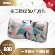 OSIM massage pillow cervical massager 3D shoulder neck massage home car warm massage os-26802 pearl