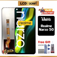 หน้าจอแท้ หน้าจอ Lcd สูท oppo Realme Narzo 50 จอแท้ จอ เข้ากันได้กับรุ่นหน้าจอ Realme Narzo 50 ไขควง