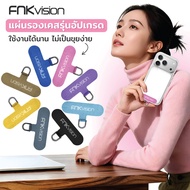 FNKvision Phone Strap Gasket Hanging Plate Prevent Falling Universal