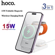 HOCO CQ21 Wireless Charger 3in1 Desktop Magnetic Wireless Charging Stand Qi 15W Fast Charger Portabl