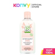 SO’BIO ETIC Mon Lait D'Aness Milky Gentle Cleansing Milk 200ml โลชั่นเช็ดเครื่องสำอาง