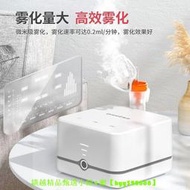 魚躍壓縮空氣式霧化器霧化機醫用級家用403DM兒童霧化吸入器405CE