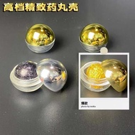 medicine pill box pill box High-end Pill Shell Exquisite Small Pill Box Wax Pill Shell Honey Pill Sh