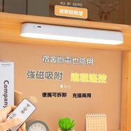 適用於房間的可充電 LED 燈- 3 種顏色可調亮度的磁性 LED 燈、適用於衣櫃、儲物櫃、臥室、樓梯、戶外露營、工作臺照明的 LED 燈