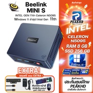 (ศูนย์​ไทย)​ Beelink​ MINI​ S​ N5095 Gen th11 ปี2022​ มินิพีซี​ MINI​ PC​ office Ram8 GB​ Storage 25