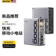[WEKOME] Mecha Punk Technology 22.5W Super Fast Charging PD20W Power Bank 1,000mAh Power Bank uuu7.2