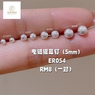 [Youmiii] 999纯银耳钉 999 silver earrings 5mm