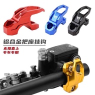 Suitable for Calf Electric Vehicle NQI/N1S/U1/U+/ G0/G1/G2/G3/F0/UQI Modified Handlebar Hook