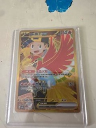 寶可夢 阿響的鳳凰EX ur