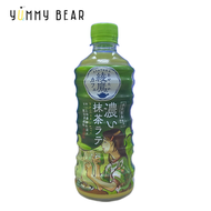 綾鷹Cafe 濃厚抹茶拿鐵 440ml（平行進口）
