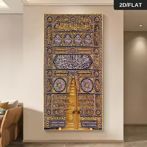 1pc Large Modern Golden Kaaba Door Mecca Islamic Canvas Painting Wall Art, Frameless Large Kaaba Wal