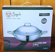 Buffalo牛頭牌SUS316 不銹鋼五層複合金雙耳平底鑊連不銹鋼蓋36cm 送專用清潔劑