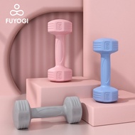 FUYOGI 2KG Dumbbell Set 1KG*2 Women Workout Exercise Neoprene Home Weight Training