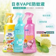 🇯🇵Fumakilla SKIN VAPE 長效持久驅蚊噴霧🦟