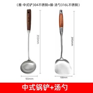 Kitchen 316L Stainless Steel Spatula