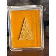 84th Birthday Of Her Majesty Queen Sirikit Wat Bowonniwet Vihara 1997