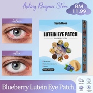 【100%ORI/COD】Lutein Eye Patch 20pcs Blueberry Lutein Eye Patch For Relieving Visual Fatigue Blueberr
