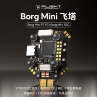 IFlight Wing Flying Borg Mini F7 Flying Control In-Line O4 60A Electronic Conditioning 4-8S Through 
