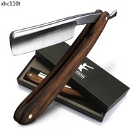 Xuanfeng Carbon Steel Straight Blade Razor Razor Old-fashioned Razor Razor Shaving Face Trimmer Barb