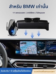 QIKENJIN | ที่วางโทรศัพท์ในรถ совместимо с BMW สำหรับรุ่น 3 Series 5 Series 7 Series X1 X3 X4 X5 X7 