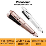 Panasonic เครื่องหนีบผม EH-LYM2 เฝือก เหล็กดัดผม ผมตรง ไอออนลบ ไม่ทำร้ายเส้นผม ดัดผมเร็ว รับประกัน 2 ปี จากกรุงเทพ