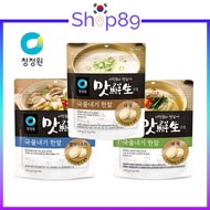 [Chungjungone] Korean Coin type Soup Stocks(Meat soup,Vegetable soup,Anchovy soup),40 pieces/Soup Br