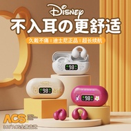 Disney Disney H11 Earphone Ear Clip Music Earphone Long Battery Life Large Capacity Not In-Ear z0609