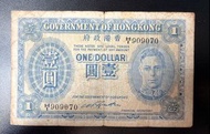 香港政府壹圓$1 紙幣