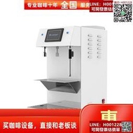 樂呵呵0918商用奶茶店開水機定量溫控定時拉花控溫蒸汽機打奶泡機