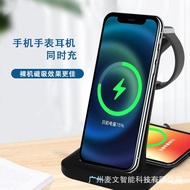 Cross-border new three-in-one wireless charger Suitable for Apple mobile phones, earphones, watches,