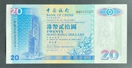 2000年中國銀行20元千字位靚號BN003323 (UNC品相)