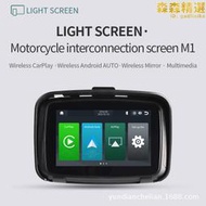 機車互連屏幕M1適用於摩託車無線CarPlay Android AUTO支架導航儀