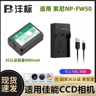 Suitable for Sony NP-FW50 Battery zve10 a6400 a6000 a55 a7r2 RX10 Camera Charger