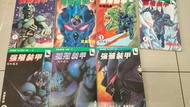 海豹叢書  強殖裝甲