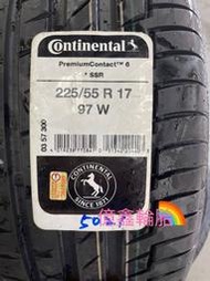 《億鑫輪胎 建北店》Continental 馬牌輪胎 PC6 SSR 225/55/17 225/55R17