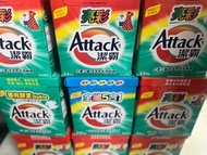 Kao Attack 潔霸洗衣粉