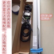 Best Sellers❤ X Xunda 5400/3300/3600 Elevator Light Screen 106081 TX-2000-16 CH-7302 CEDES 9ac