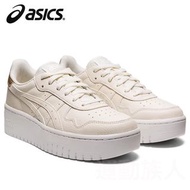 【💥日本直送】Asics JAPAN S PF 女士運動波鞋 厚底 百搭 奶茶色 22.5CM – 26.0CM