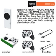 เครื่องเล่นเกมพกพา NEW M88 รองรับเกมทีวี 4K 3D คอนโทรลเลอร์ไร้สาย เกมแพด ARM Mali-G52 สำหรับ Sony PS