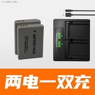 NB5L battery is suitable for Canon SX210 220 230HS IXUS 960 970 990 800 850 860 (Normal delivery) (R